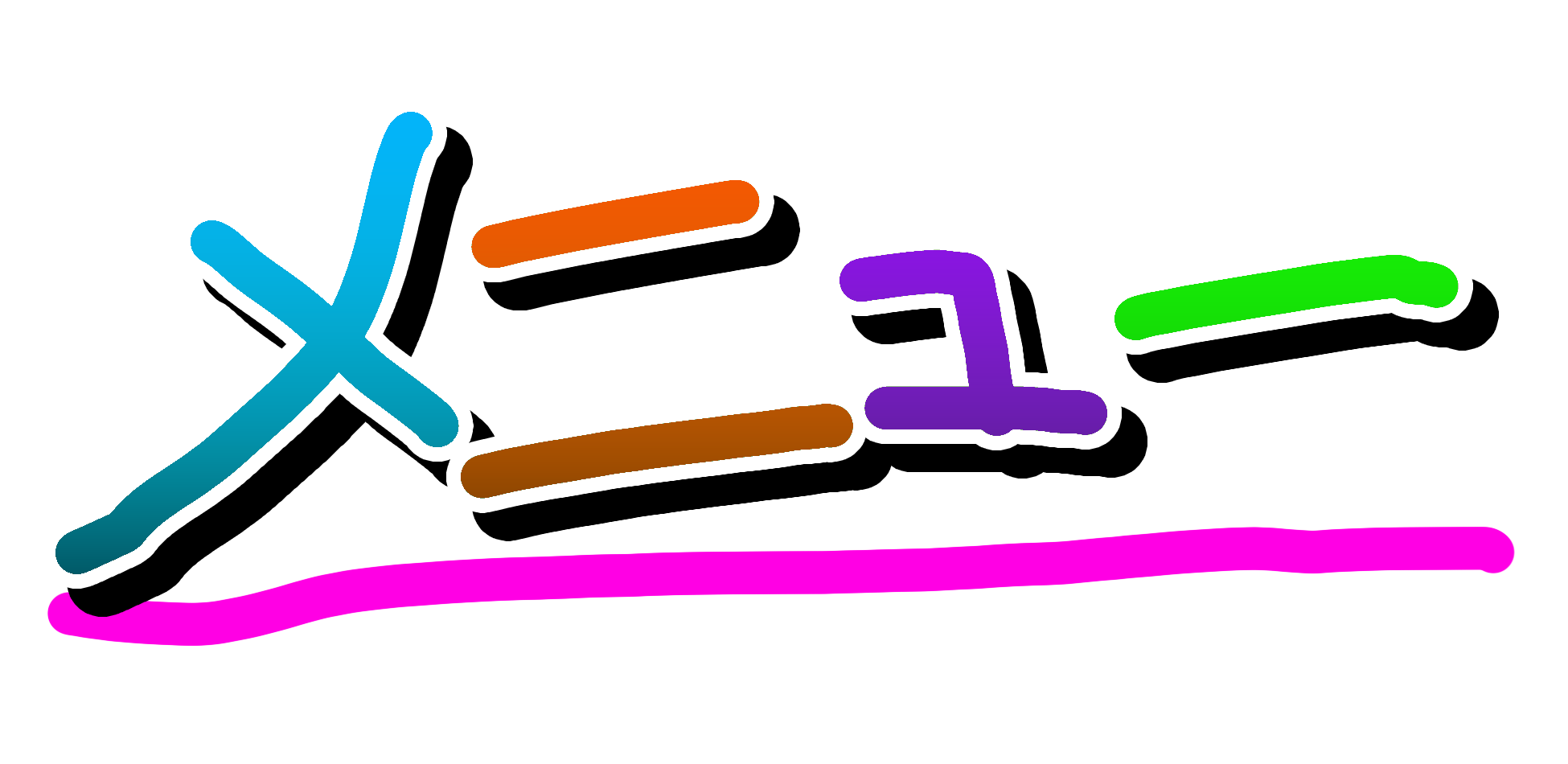 メニュー