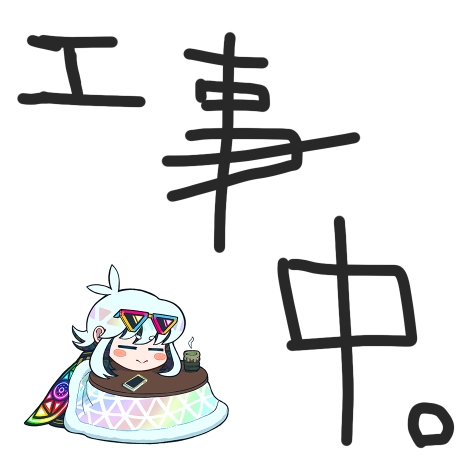 プロフィール