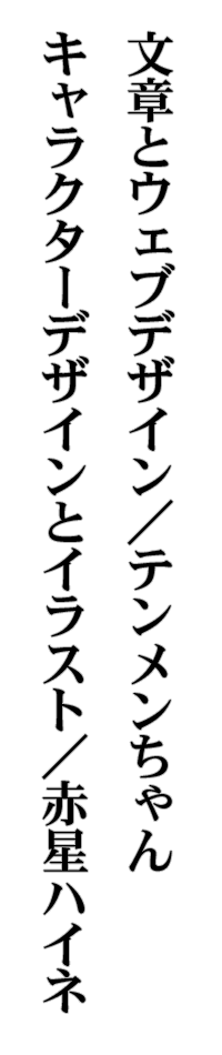 作者